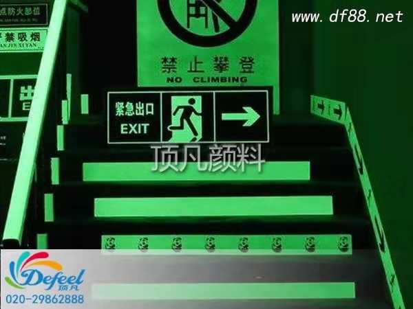 夜光粉應(yīng)用在發(fā)光油墨中要需要注意的事項 夜光粉應(yīng)用在發(fā)光油墨中要需要注意的事項